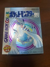 Pokemon Silver Game Boy Game with Box and Manual Used picture
