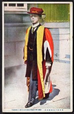 JAPAN ROYALTY Postcard 1921 Crown Prince HIROHITO Cambridge Honorary Doctor picture