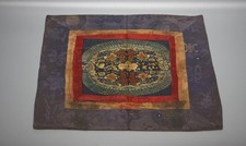 Wonderful Rare Tibet 1800s Old Antique Buddhist Embroidery Double Happiness picture