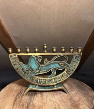 Vintage Oppenheim Hanukkah Israel Menorah Brass Judaica HEBREW Patina 6