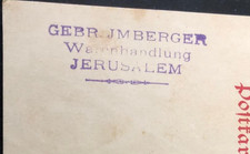 PALESTINE JERUSALEM TEMPLER GERMAN COLONY OTTOMAN IMBERGER NICE CARD 1910 picture