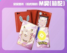 Eif Origin 4.0 Exclusive Pokédex Card - You Cannot Buy These Anywhere  picture