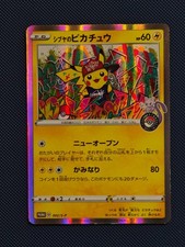 Shibuya's Pikachu Promo 002/S-P Excellent 2019 Holo Japanese Pokemon Card picture