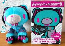 GLOOMY x Hatsune Miku Plush Keychain Blind Box Piapro Collaboration Official picture