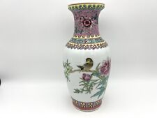VNT Chinese Famille Rose Porcelain Vase Bird Calligraphy Zhongguo Jingdezhen Zhi picture