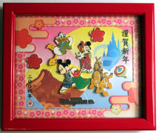 Tokyo Disneyland 2004 Lunar New Year Framed Pin Set Mickey Mouse and Friends picture