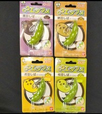 Vintage Mugen Edamame Mamegoma Mameshiba Bandai Keychain Set of 4 New Rare picture
