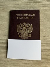 Vintage Expired Russia Documents 00s Expired Canseled picture