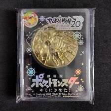 Pokemon 20 the Movie: I Choose You Ho-Oh Gold Medal Coin 2017 picture