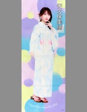 Mio Yakubo Nogizaka46 Individual Tenugui Manatsu National Tour 2023 picture