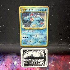 Feraligatr No 160 2000 Pokemon Holo SWIRL Neo Premium File 1 Promo Japanese KD picture