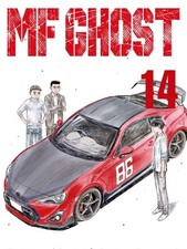 MF Ghost • Manga • 23 Volumes • 1-275 Chapters • COMPLETED (E comic) picture