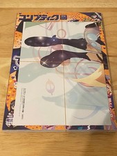 Comptiq October 2026 Issue picture