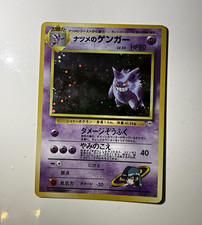 Pokemon TCG Sabrinas Gengar No.094 Japanese Holo Card  picture