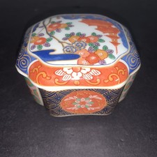Japanese Ryuhou Porcelain Trinket Box Imari Style Floral Pagoda Lidded Dish picture