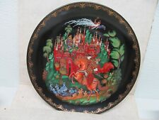 Russian Legends porcelain plate #1 Ruslan and Ludmila by Bradford Exchange picture