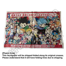 Hunter x Hunter Asahi Shimbun Newspaper Full 2 Page Ad Yoshihiro Togashi July 3  picture