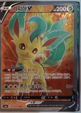 Leafeon V 070/069 Korean - Pokemon TCG Eevee Heroes SR Full Art (NM) picture