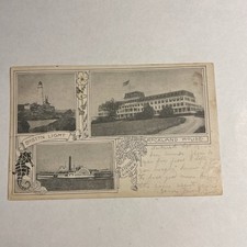 Postcard Rockland Massachusetts Boston Light, Steamer Lincoln House picture