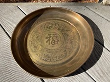 Vintage Asian Brass Tray Wall/Table 14” Round  picture