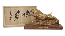 Seibo Kitamura Wild Boar Bronze Statue w/Pedestal & Box Living National Treasure picture