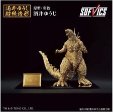 Godzilla (2023) SOFVICS Gold Color ver.  Figure PSL (JAN, 25) picture