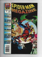 Spider-Man Megazine #1 ERRORED W/Megazine #2 picture