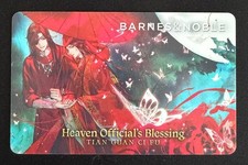 Barnes & Noble Heaven Official’s Blessing Gift Card Collectible No Value, $0 🦋 picture
