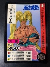 Rajah Mahal 86 Sakigake Otokojuku Card Carddass Bandai 1990 Japanese picture