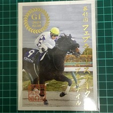 Gosun Seal Peptide Nile JRA Collectible Print Collection Art picture