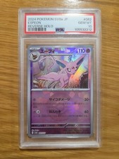 2024 Pokemon Espeon Reverse Holo SV8a #062 PSA 10 picture