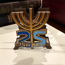 Vintage Israel 25th Anniversary 1948-1973 Brass Enamel Napkin Letter Holder picture