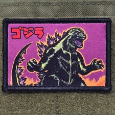Retro Godzilla Patch Moral Tactical Meme Monster - USA Hook & Loop 3x2 picture