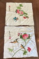 2 VTG Asian Silk Panels 13