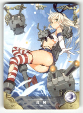 Goddess Story Kantai Collection Shimikaze 2013 KanColle Card 060 R picture