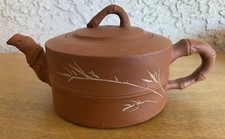Vtg Chinese Terra Cotta Bamboo Teapot w Lid & Strainer 10oz 8.5in W picture