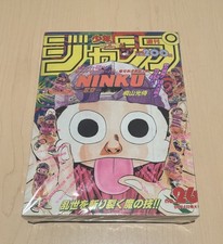 WEEKLY SHONEN JUMP 26, 1993 1st Ninku ❗️ New Naruto Crossover Coming Soon  picture