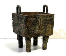 Vintage Chinese Style Metal Food Vessel Planter Made In Japan picture