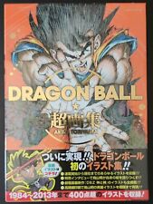 Dragon Ball Akira Toriyama Super Art Book picture