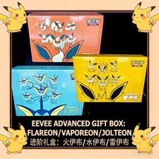 Pokémon Eevee Advanced Gift Box Chinese Flareon/Vaporeon/Jolteon Exclusive US picture