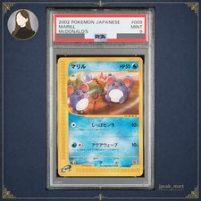 PSA 9 Marill 009/018 McDonald's 2002 Pokemon Japanese Card picture
