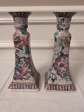 Vtg Chinese Floral Design Ceramic Candlestick Holders 8.5'' Hand Painted Signed picture