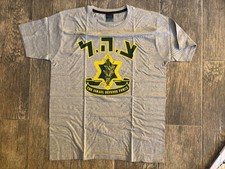 Israel Army ZAHAL T-Shirt  The Israel Defense Forces 2XL Size IDF picture