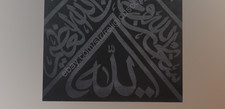 CERTIFICATED  Original Kaabah Kiswa -Kaaba Cloth -Size 40 CM X 25 CM picture