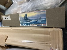 1/250 Japanese Navy Battleship Yamato picture