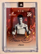 Bruce Lee Keepsake PC-13 Red Holo Cracked Ice #17/75 Nunchucks Encased picture