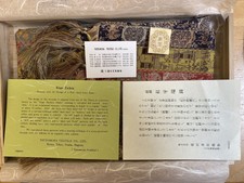 ENDS SOON-VINTAGE TATSUMURA Koge Zuikin Japanese Textile 100% Silk NEW IN BOX picture