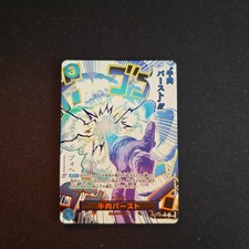 Boeuf Burst OP12-060 R Parallel - Legacy of the Master ONE PIECE TCG JP NM picture