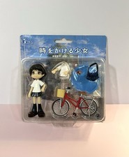Vintage Pinky Street Pinky:st The Girl Who Leapt Through Time Makoto Doll Figure picture