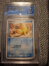 Psyduck 014/053 Miracle of the Desert Regular (Japanese) PG Grade 9 picture